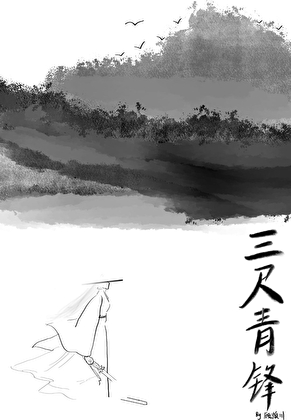 [HP]IF