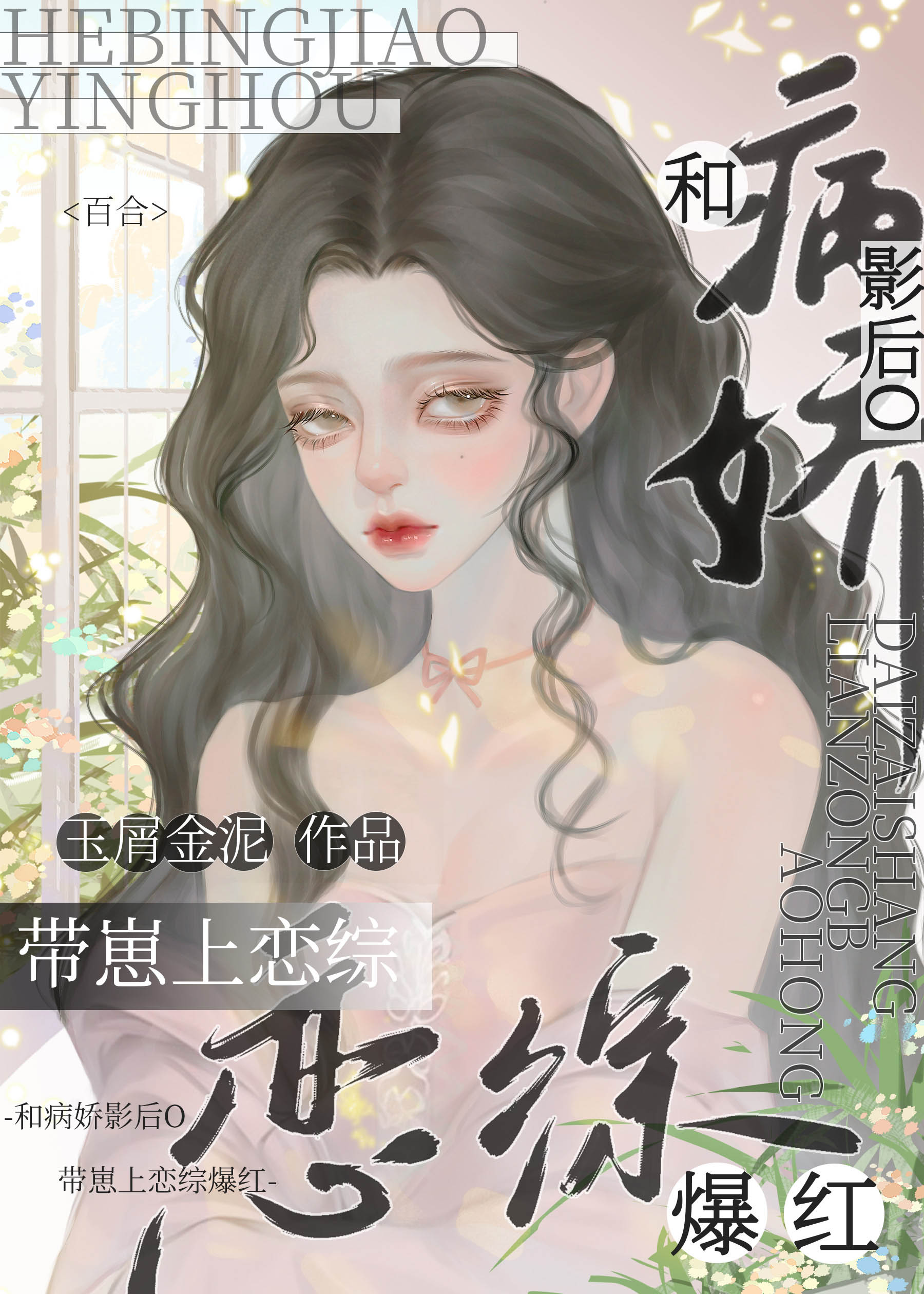 我真不是你师尊