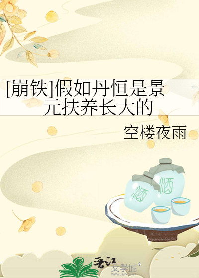 小美人鱼，但反手撩了公主
