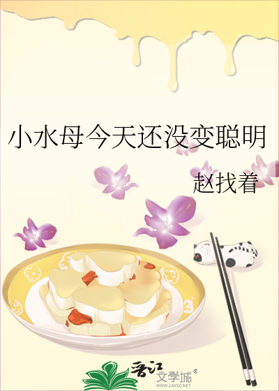 择贵婿