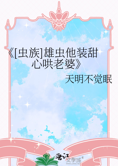 一生只患一种伤心