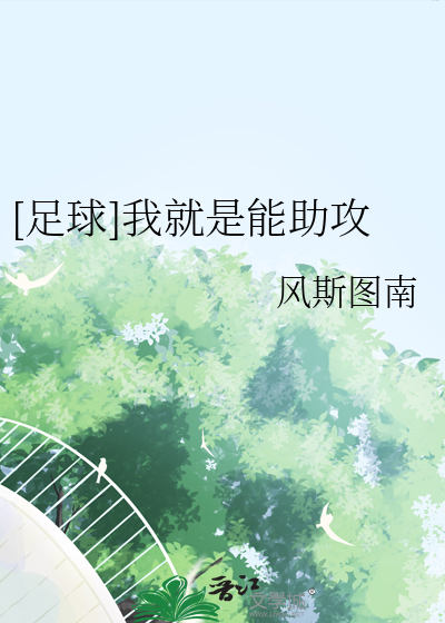 妩风随漠北