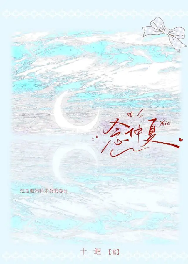 赤司姐姐柯学救济