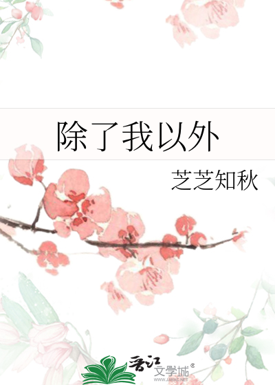 我在明朝开医院(明穿)