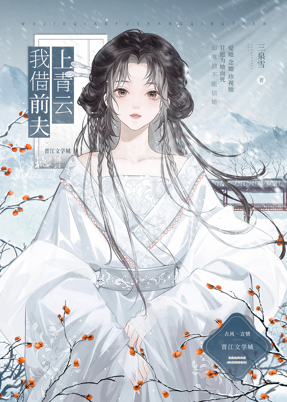 一觉醒来后我失忆了［重生］
