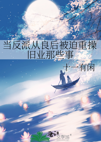 国难贵妃逃回宫