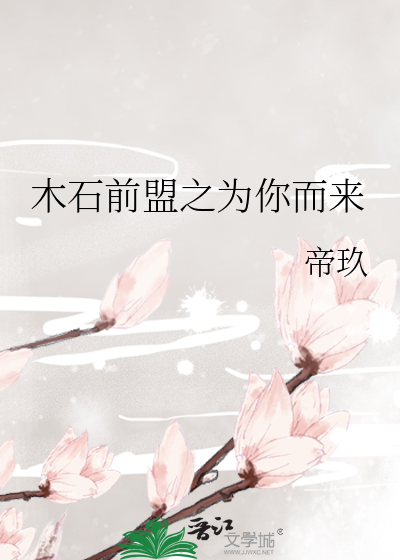 如何逃离偏执陛下