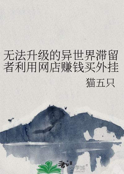 勾引大佬的1001个方法
