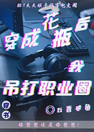 不皈途