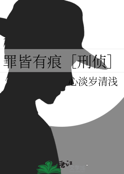 【快穿】抱走背景板神君男配