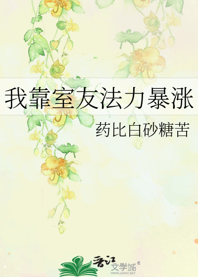 长嫂攻略日志