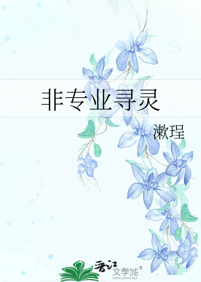 被迫拿上谍中谍剧本后