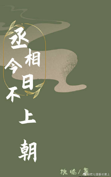 窃钩