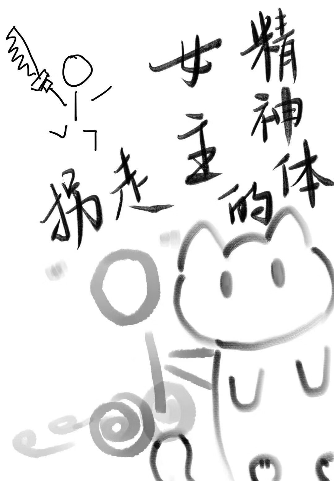 掳走佛子后被全江湖追杀
