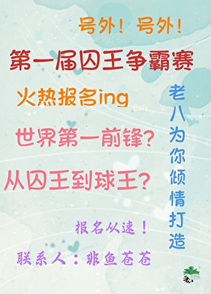 失重