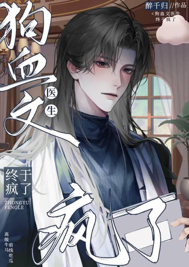 归零