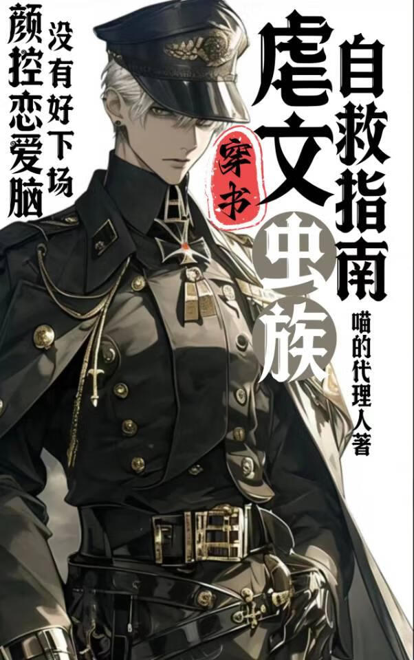欲与君相逢