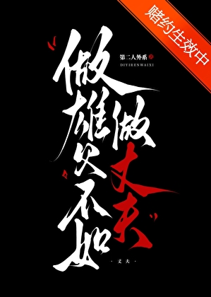 天书铁卷