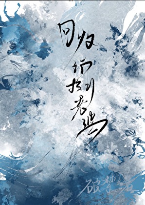莫思量