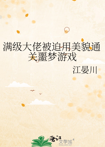 hp灵魂的双生
