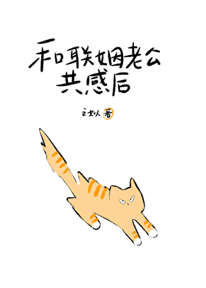 当你成为哈莉
