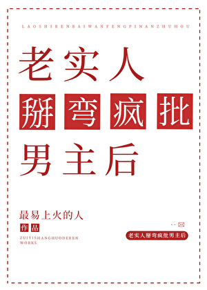 谢谢你抢走我相公(重生)