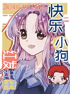 桃花有毒