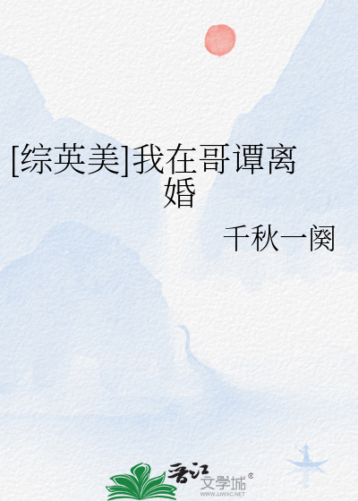 温柔美人驯服痴汉狗皇帝
