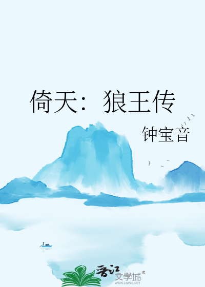 家雀