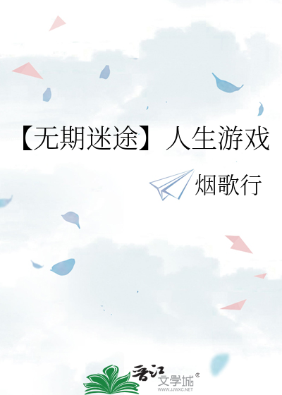清冷遇疯批【养成】