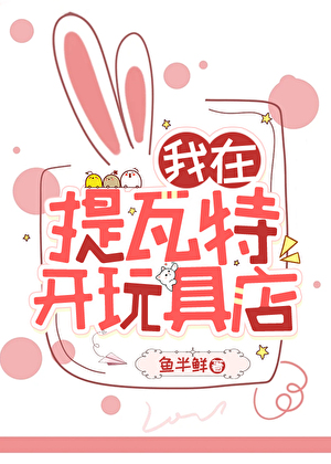 虐文女主她和原著不符