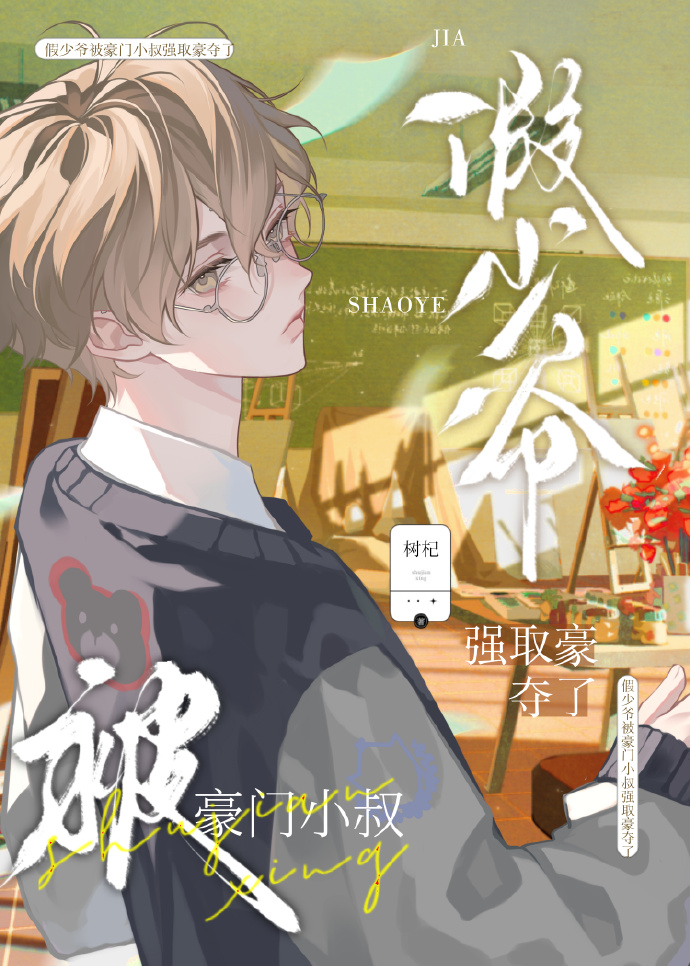 你今天种田了吗？