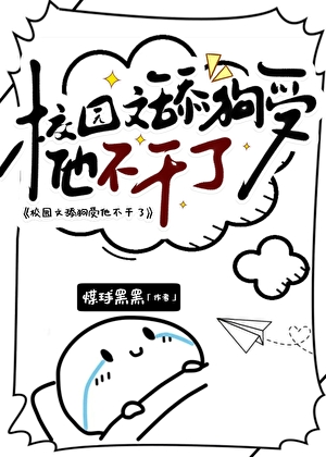 别叫哥