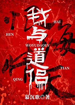 【HP】狂悖