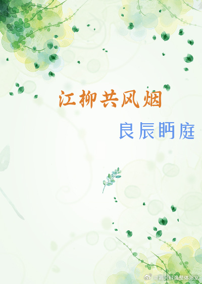 大梁无照御邪师