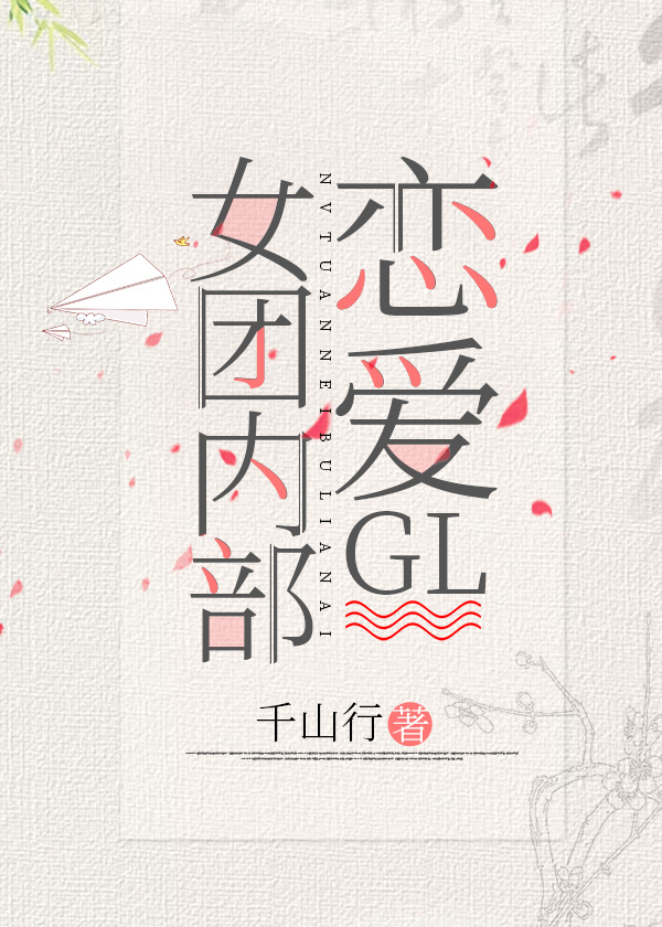 她手持利刃