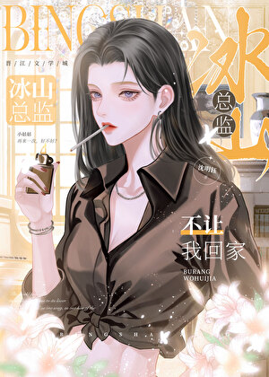 灯夜见星尘
