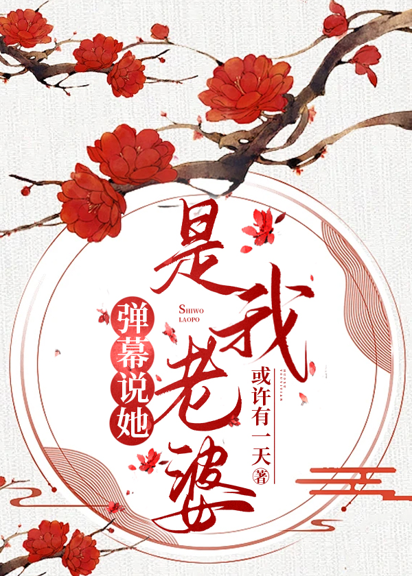 鱼焰