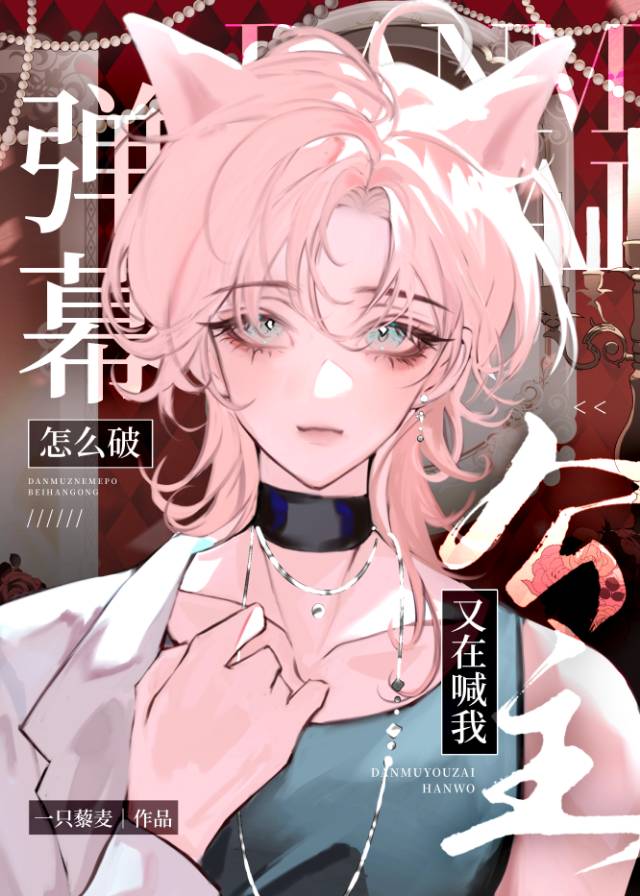 月落长夏