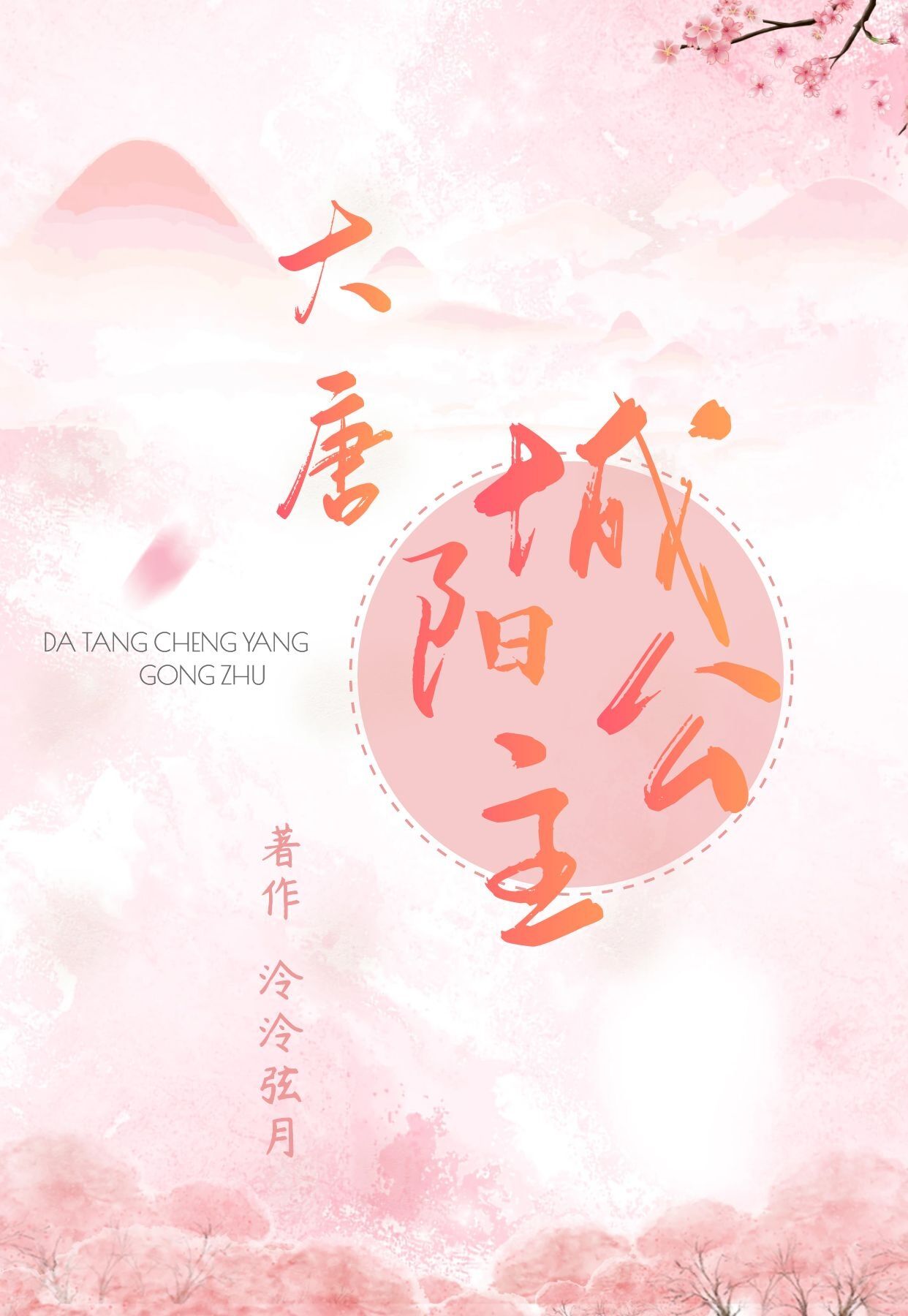 竹马太毒舌