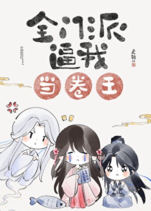 协议到期后只能赶紧跑路（快穿）