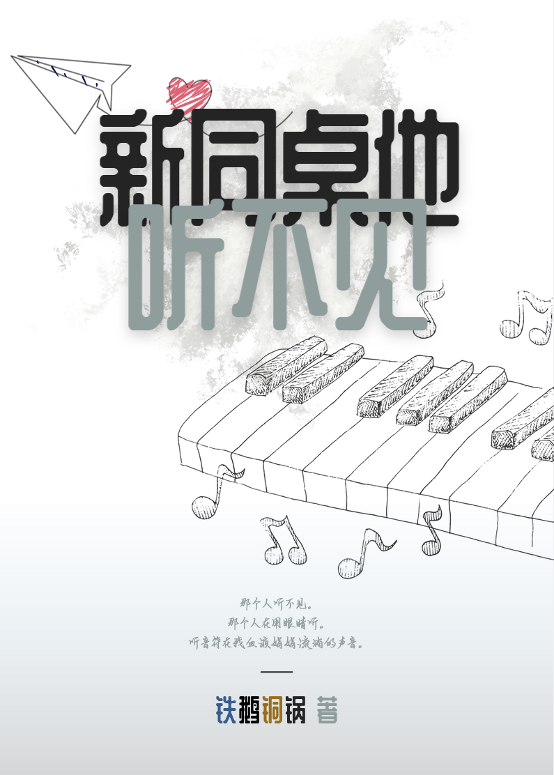 此刻停笔