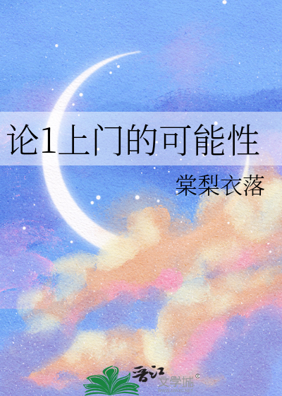 恶毒男配不想洗白