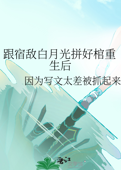 当花痴变成花瓶糊咖后