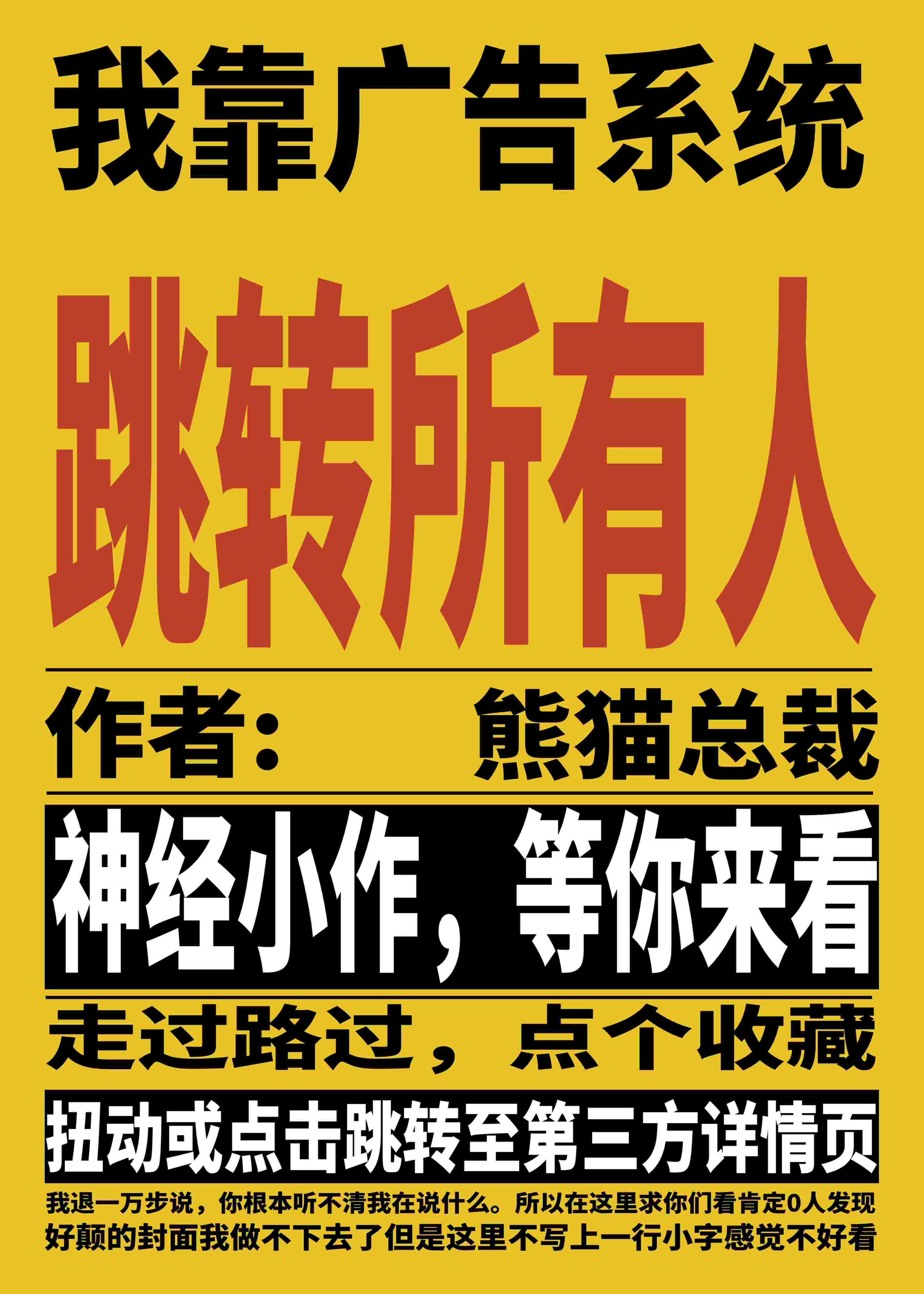 [综]论反复跳槽的可行性报告