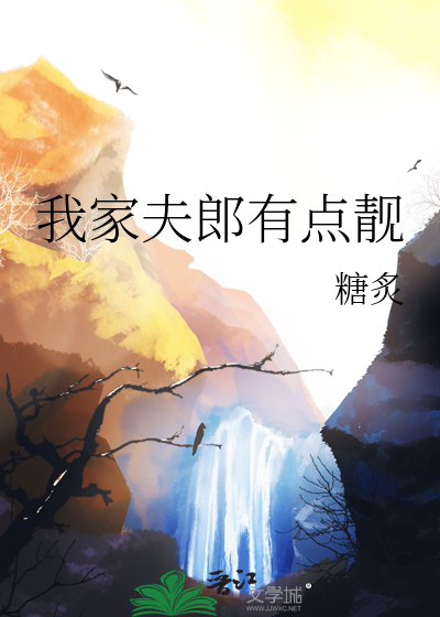 病娇与偏执