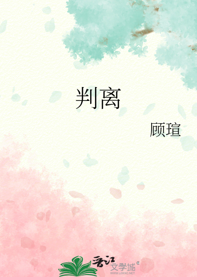 就你也想拿冠军？[电竞]