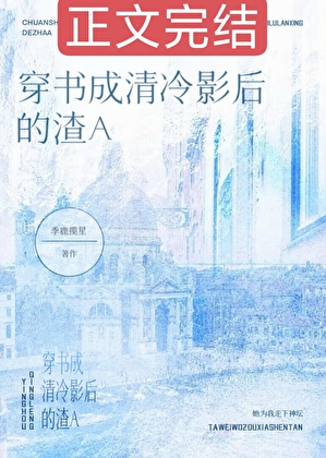 （家教+综漫）赛博世界就我不是精神病