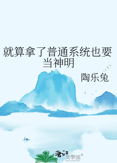 救！总想和失忆宿敌亲热