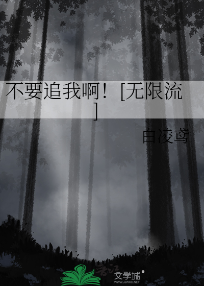 是我，秘境第一勘测员